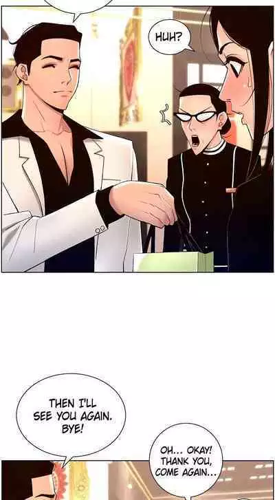 APP for the Emperor of the Night 1-30