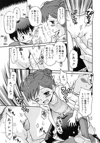 Comic RiN [2009-04] Vol.52