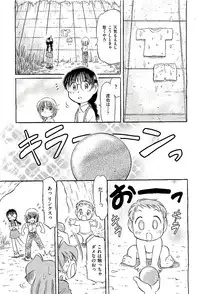 COMIC AUN 2009-08 Vol. 158