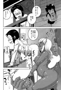 COMIC MILF 2015-12 Vol. 27