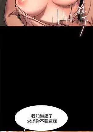 Run away 1-20 中文翻译 (更新中)