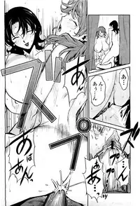 COMIC Momohime 2010-03 Vol. 113