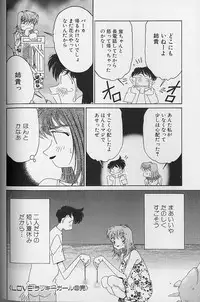 [Asai You] Love Love Lucky Girl