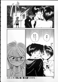 [RaTe] Any Questions