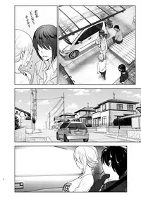 Mukashi wa Kakko Yokatta