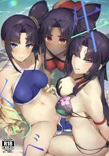 (C101) [Ayashii Bochi (PINTA)] Ushi Kurabe (Fate/Grand Order) [Chinese] [??????]