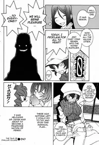 [Dowman Sayman] The Tale of Phallus Village [English] [thetsuuyaku]