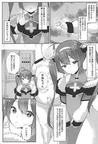 (C94) [Oyakodon (Sadagorou)] Shinkon Ninghai to Saimin NTR Pinghai (Azur Lane)