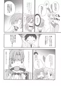 (C66) [STUDIO PAL (Ebi Chiriko, Kenzaki Mikuri, Nanno Koto)] Rio Chance (Super Black Jack)