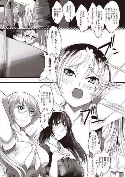 COMIC AUN Kai Vol.23