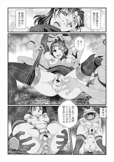 Isekai Musume to no Kousetsu Vol.5