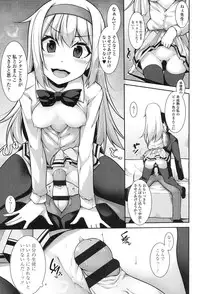 [Syati Kamaboko] Clever? Solution [Digital]