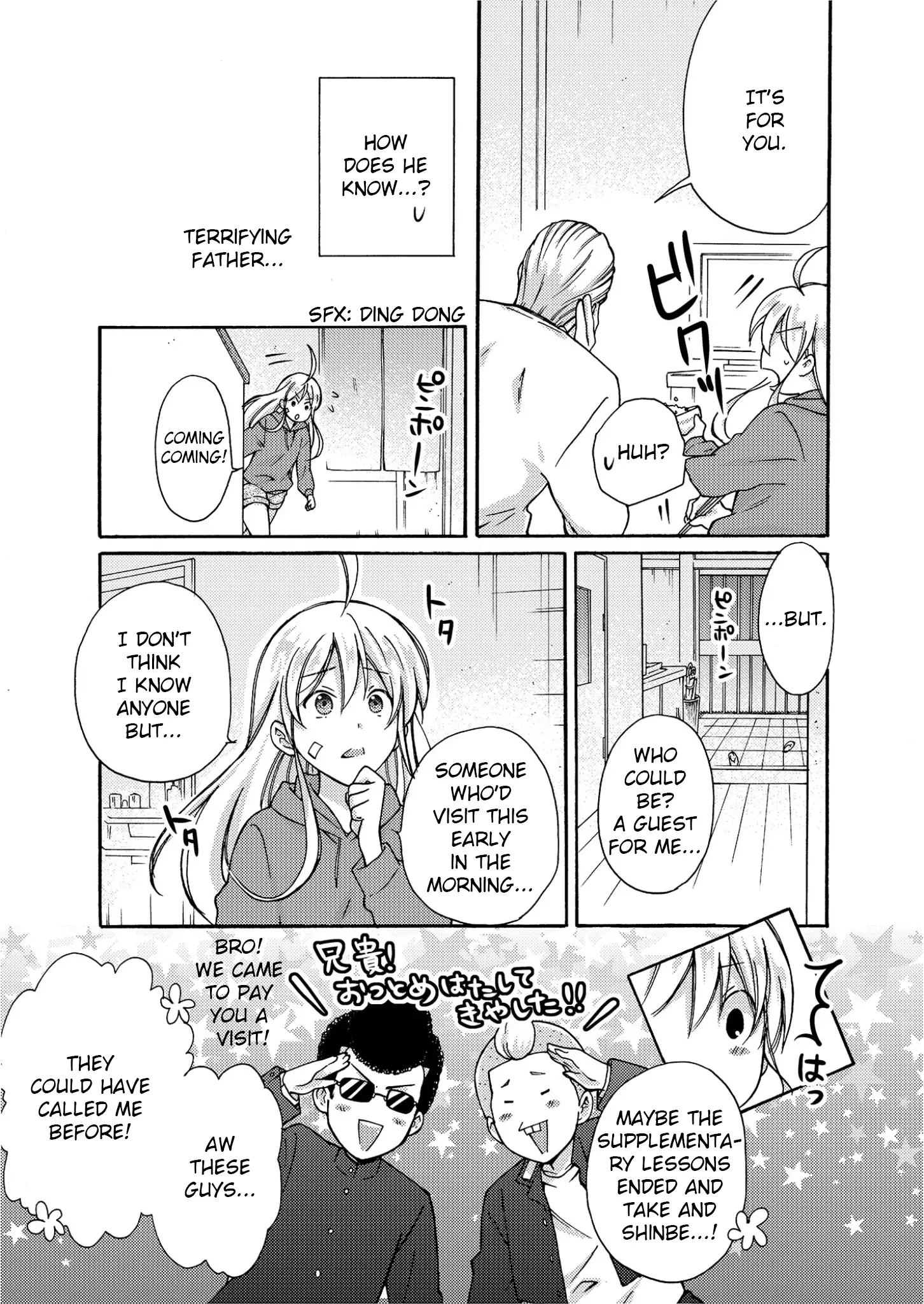 Nyotaika Yankee Gakuen ☆ Ore no Hajimete, Nerawaretemasu 4