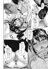 COMIC Tenma 2009-02 Vol. 129