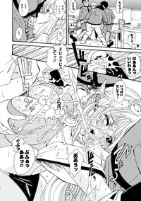 [Yamai Sakatarou] Inpu Anyaku [Digital]