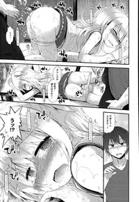 COMIC Megastore Alpha 2015-05