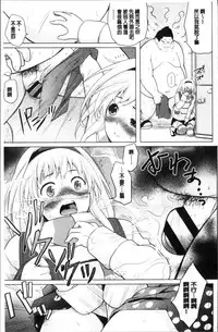 [Natsuki Kiyohito] Sotsugyou Shimashita. [Chinese]