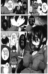 [Syati Kamaboko] Clever? Solution [Chinese]