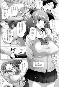 COMIC Tenma 2015-09