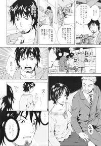 COMIC Tenma 2009-12 Vol. 139