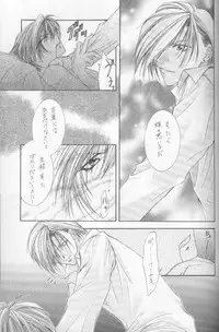 Kanaria wa Tsuki to Utau (Yami no Matsuei)