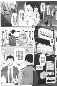 [Hissatsukun] Uri Baishun JK | 援交賣春JK女高中生- [Chinese]