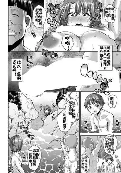 Zoku Tanetsuke Twins Namahame Aji Kurabe