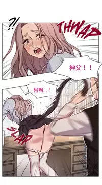 [Ramjak] Atonement Camp Ch.0-36 (Chinese)