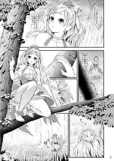 [Yamada Ichizoku. (Mokyu, Fukurokouji)] Seidorei Senki Soushuuhen (Go! Princess PreCure)