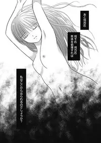 Web Manga Bangaichi Vol.5 [Digital]