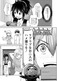 [Yano Toshinori] Motto Mawashite Ura Kairanban [Digital]