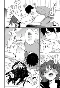 Juicy No. 17 2017-04 [Digital]