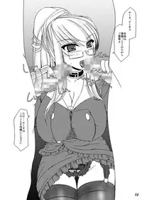 [Shichiyou Souryuujin (Soushin Souma)] Oreteki Enrei (Shakugan no Shana) [Digital]