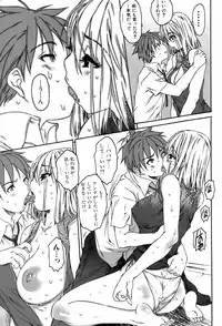 Comic Orekano! 2008-10 Vol. 4