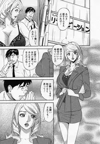 [Hara Shigeyuki] Hottokenaino