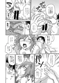 Web Manga Bangaichi Vol.4 [Digital]