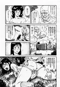 COMIC Momohime 2002-12