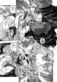 [Hattori Shinobu] Eroi Tenkousei