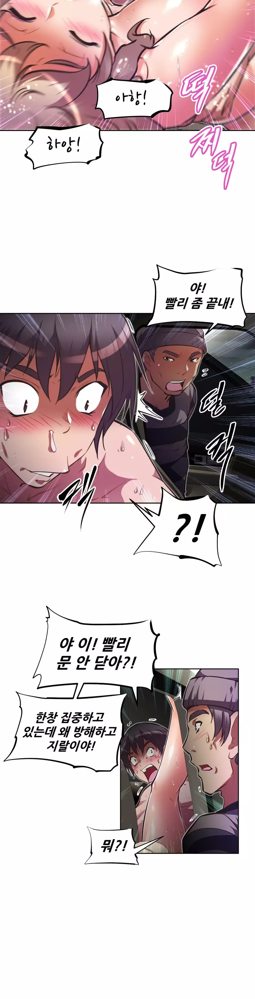 Brawling Go Ch.53-68