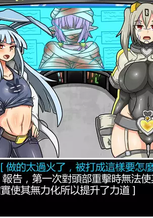 Hentai Shizuka No.08 Kinky cyclone