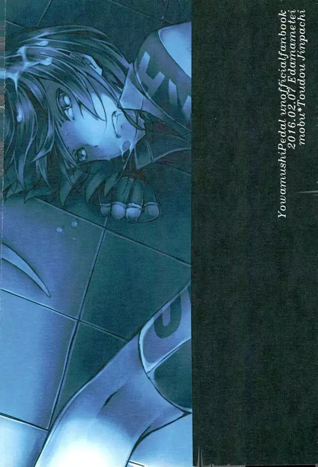 Yowamushi Pedal - Hentaiyuugi