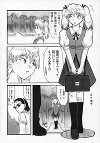 [Urayoroduya (Yoroduya Hyakuhachi)] Rumble! Battle! Scramble! (School Rumble)