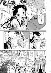 COMIC AUN 2005-01 Vol. 104