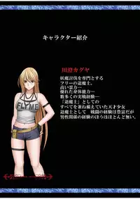 [Crimson (Carmine)] Taimashi Kaguya 1 [Digital]