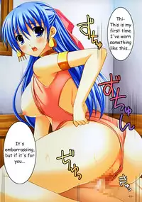 [Rip@Lip (Mizuhara Yuu)] Paru Punte | Hocus Pocus (Dragon Quest V) [English] [HMedia]