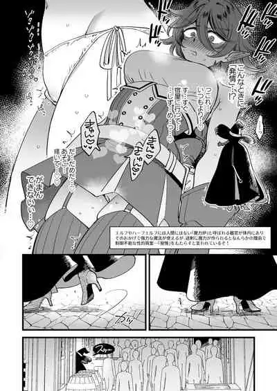 なかよし女冒険者は夜になると宿屋でめちゃくちゃえっちする