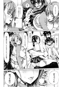 COMIC HOTMiLK 2008-06 Vol. 05