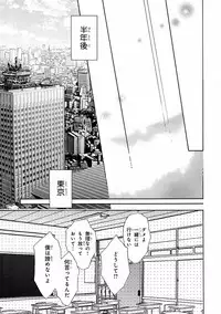 [Anthology] Pink Gold 5