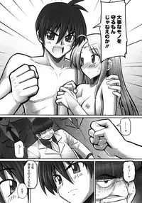 COMIC Megastore H 2007-11