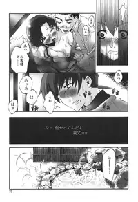 [Sakaki Shiori] Kakete Okashi Te Omou Mama